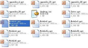 計算機(ji)在(zai)材料工(gong)程(cheng)中的(de)應(ying)用